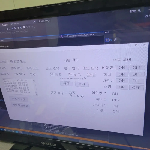 PC 연동 스마트팜 제어 프로그램 개발 - PC 연동 스마트팜 제어 프로그램 대표 이미지