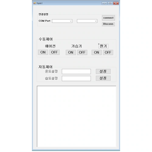 C# 시리얼 제어 프로그램 개발 - C# 시리얼 제어 프로그램 대표 이미지