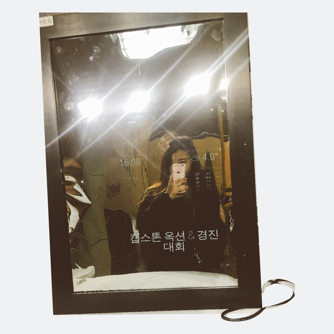 음성 제어 스마트미러 시제품 제작 - 음성 제어 스마트미러 대표 이미지
